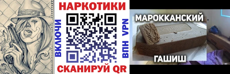 Магазины продажи наркотиков Алдан APVP Метамфетамин МЕФ Марихуана Cocaine Галлюциногенные грибы
