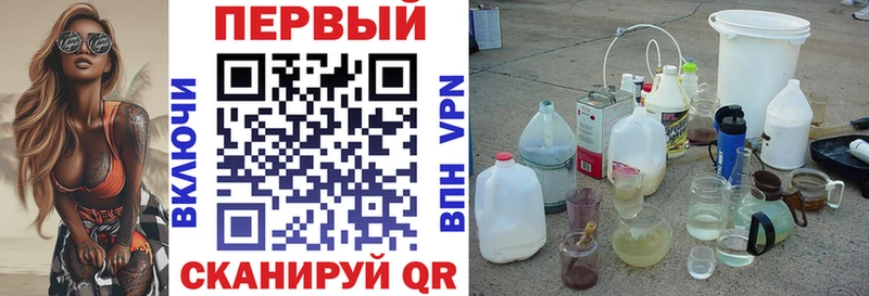 закладки  Алдан  АМФЕТАМИН 97% 