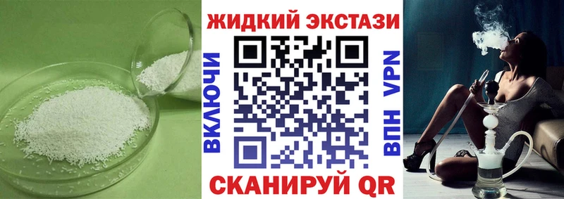Бутират BDO  купить наркоту  Алдан 
