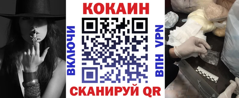 COCAIN Fish Scale  где продают наркотики  Алдан 