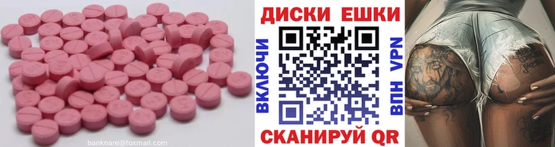 хочу наркоту  Алдан  дарк нет клад  Ecstasy ешки 