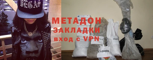 бутират Абдулино