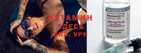 бутират Абдулино