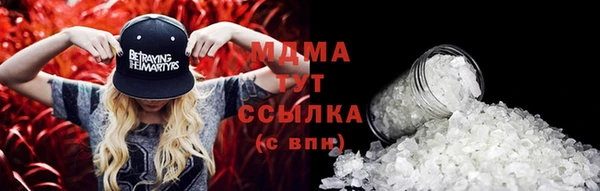 бутират Абдулино
