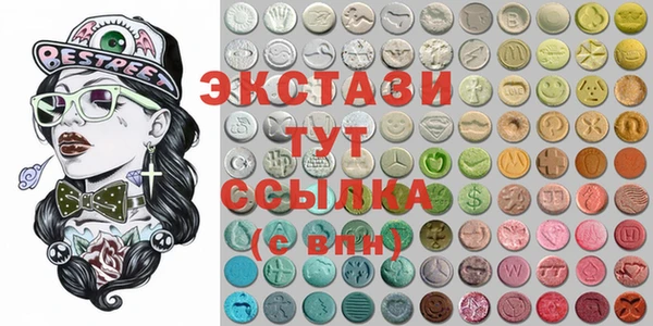 мефедрон мука Абинск