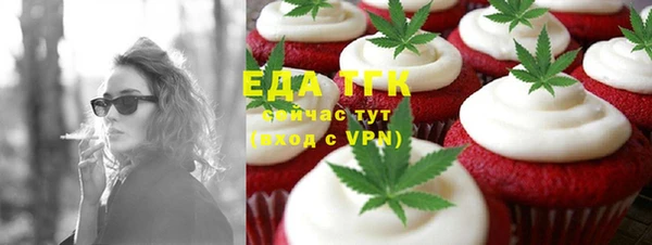 каннабис Абаза