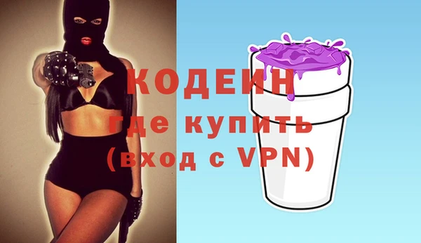 бутират Абдулино
