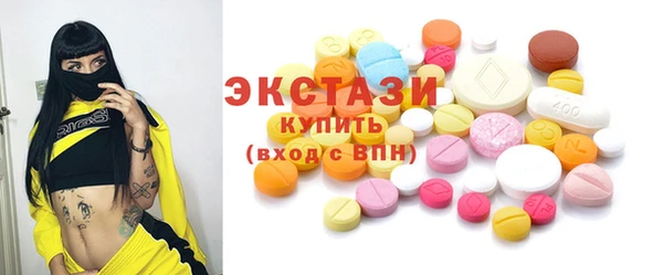 бутират Абдулино
