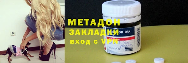 мефедрон мука Абинск
