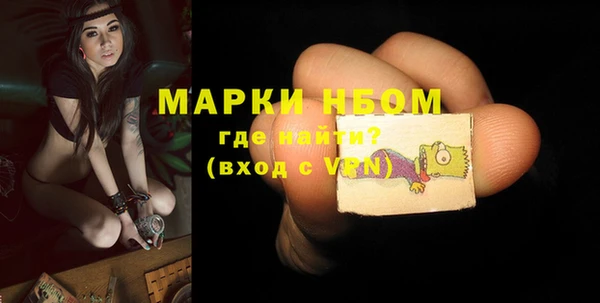 бутират Абдулино