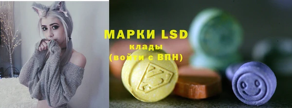 MDMA Нефтегорск