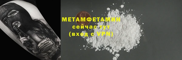 бутират Абдулино