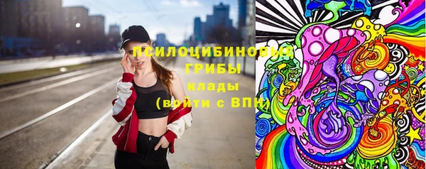 бутират Абдулино