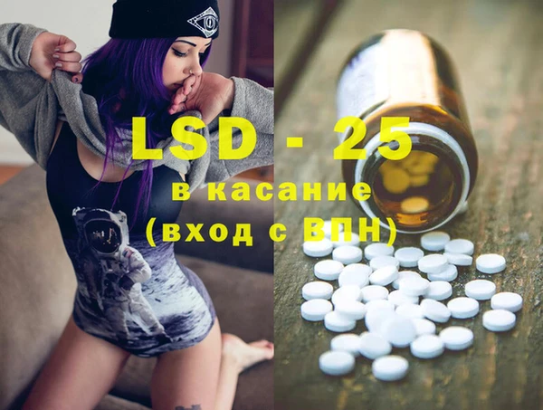 бутират Абдулино