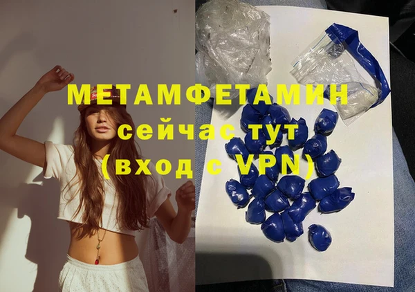 бутират Абдулино