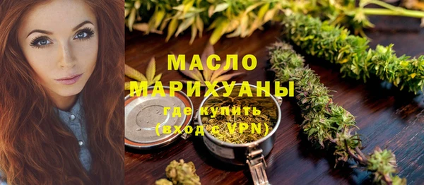 бутират Абдулино