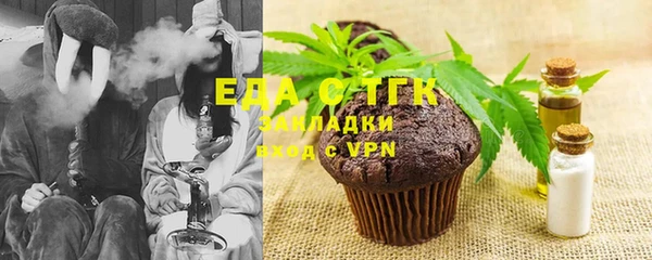 мефедрон мука Абинск
