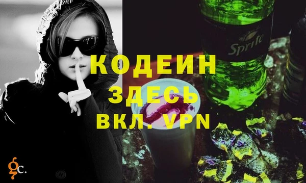 мефедрон мука Абинск