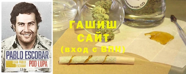 мефедрон мука Абинск