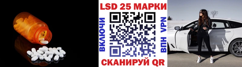 наркота  Алдан  LSD-25 экстази ecstasy 