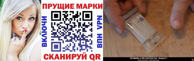 маркетплейс как зайти  наркота  Алдан  Наркотические марки 1500мкг 