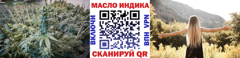 Дистиллят ТГК Wax  Алдан 
